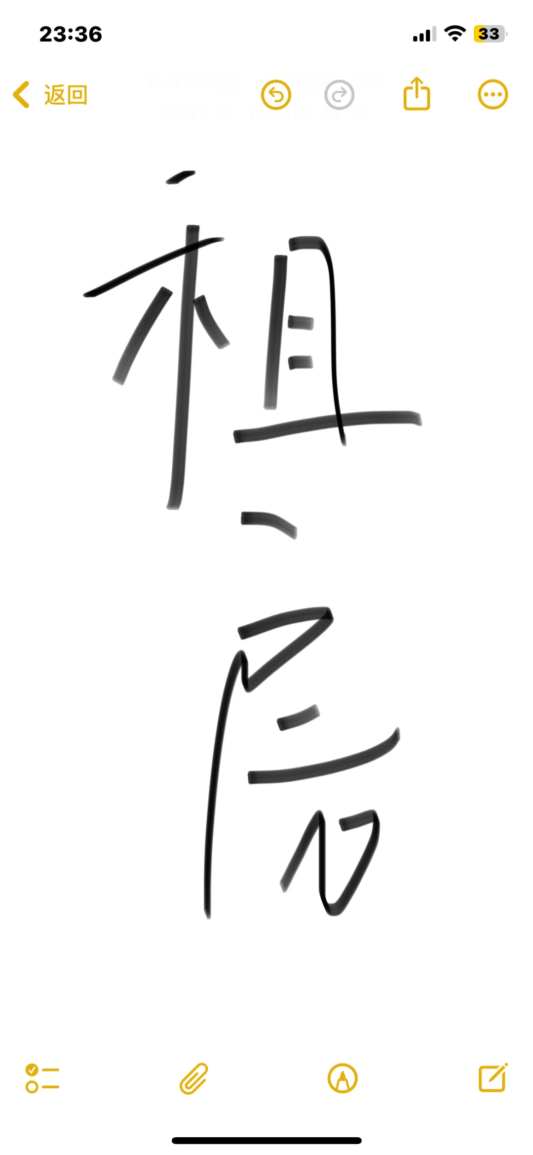 会展中心附近求租房 中介勿扰！