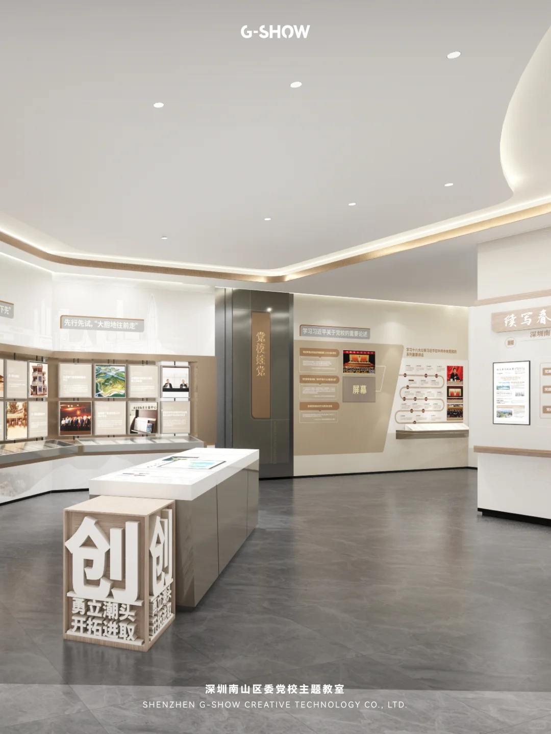 展馆落地难?集秀创意:设计施工一体化!