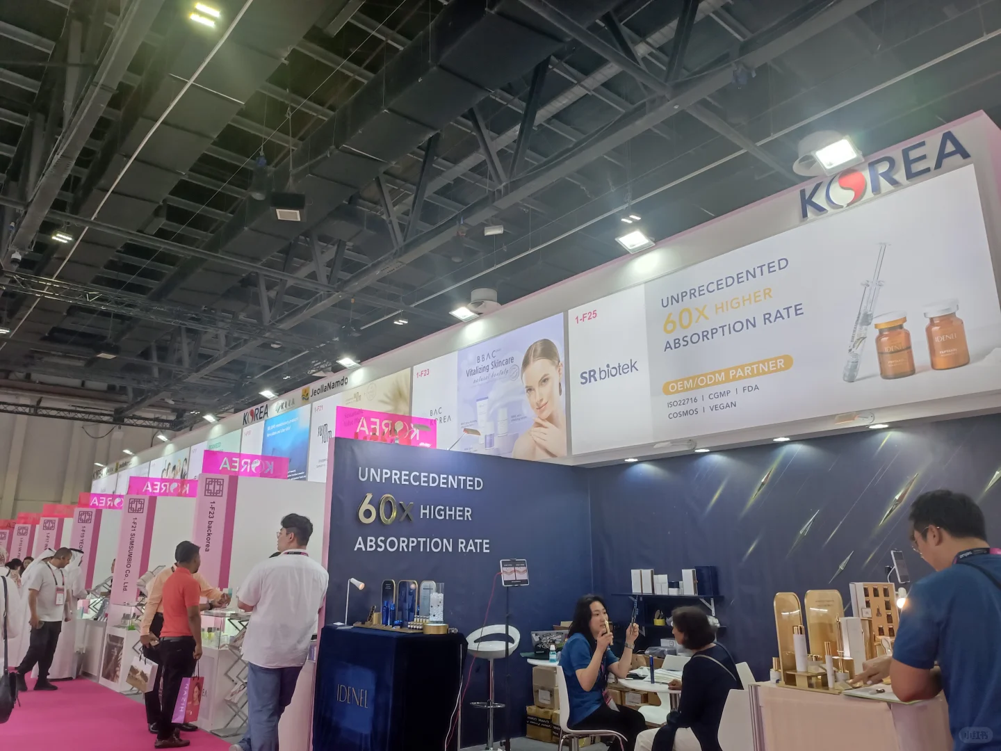 2025年迪拜美容展beautyworld启动报名!