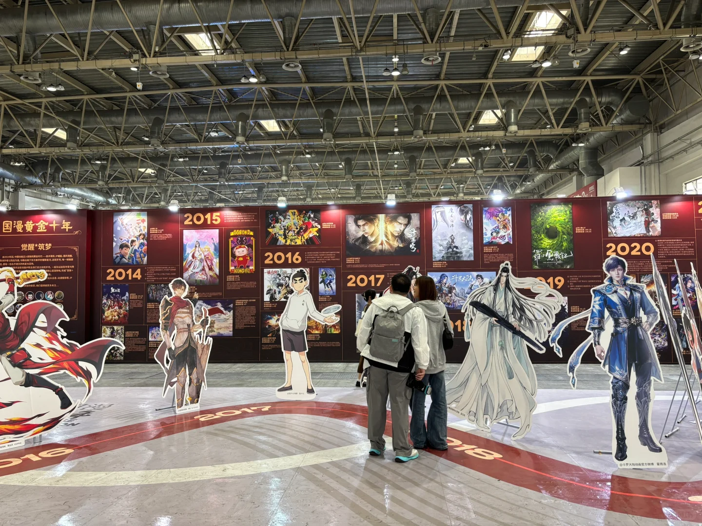 WAW2025微博游戏动漫展