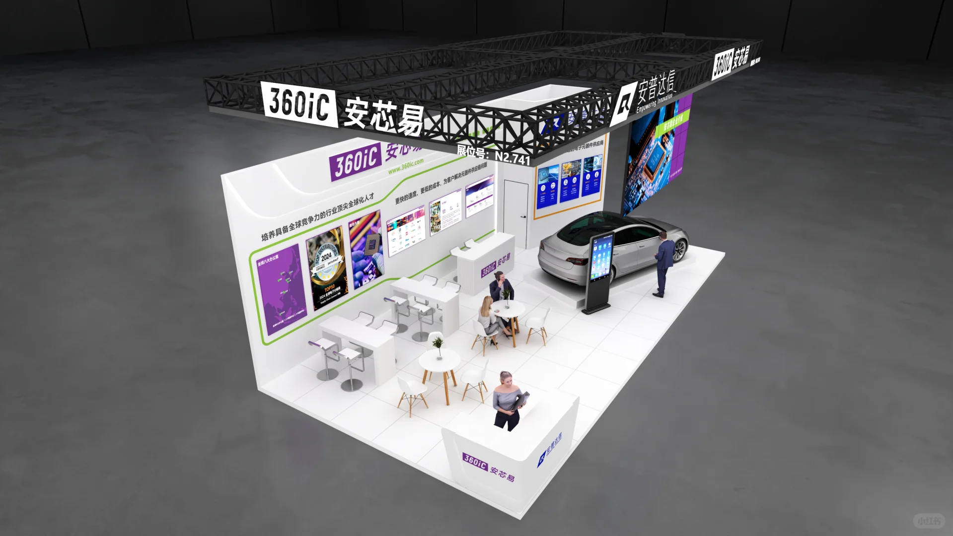 中国国际进口博览会⚒️|展位设计搭建|案例
