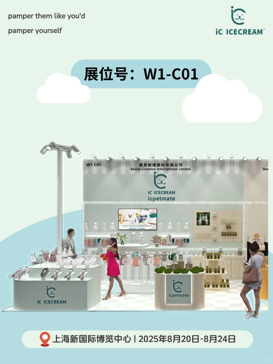 亚宠展门票加码❗️❗️随机派送ing…