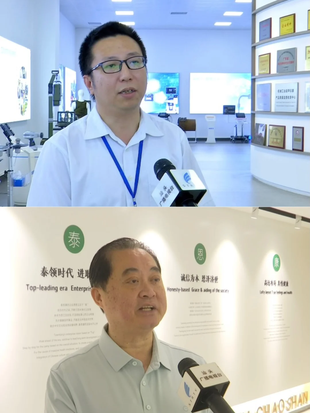 健康党狂喜!汕头大健康博览会8.8-8.10开展
