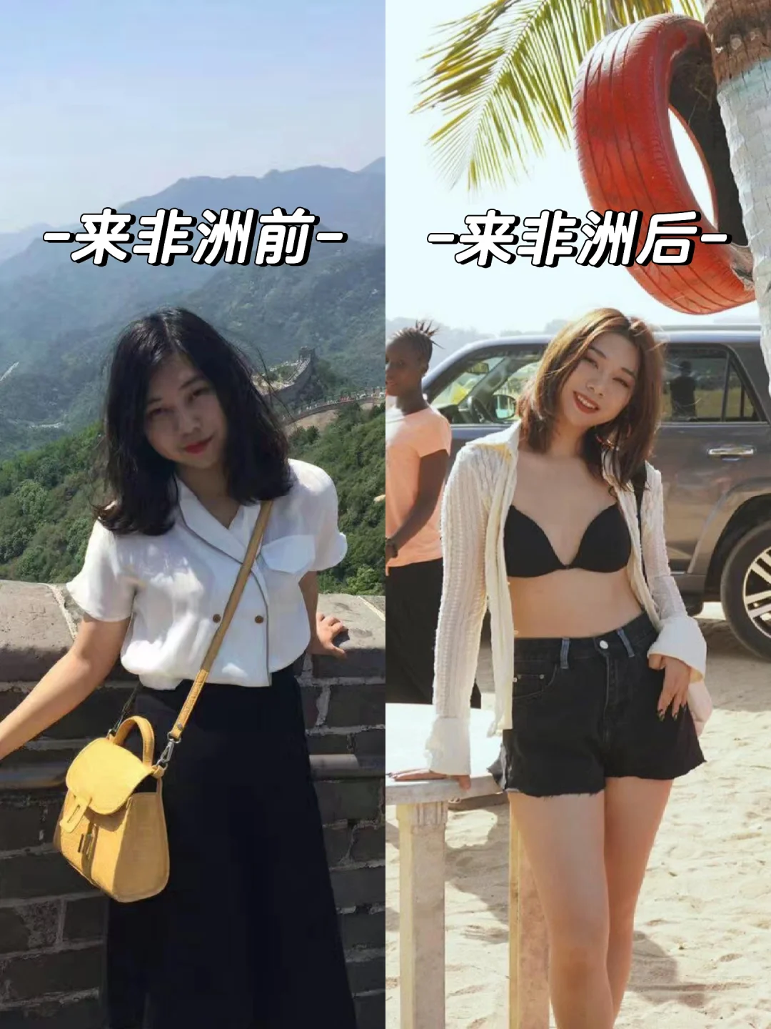 在非洲,女性穿衣自由就是个巨大的骗局