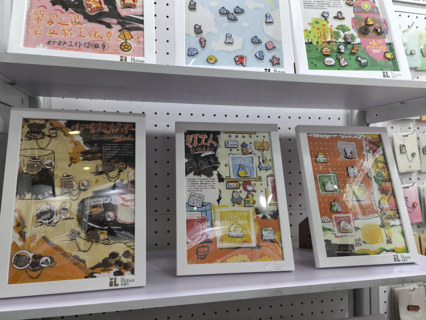费腿……新国际博览中心的礼品展