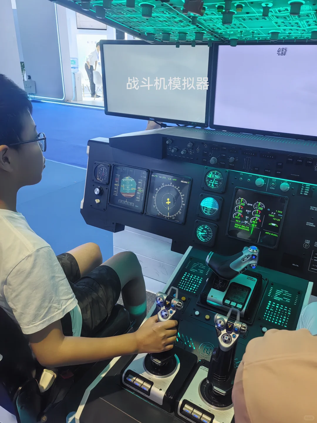 展会 l 国际低空经济博览会