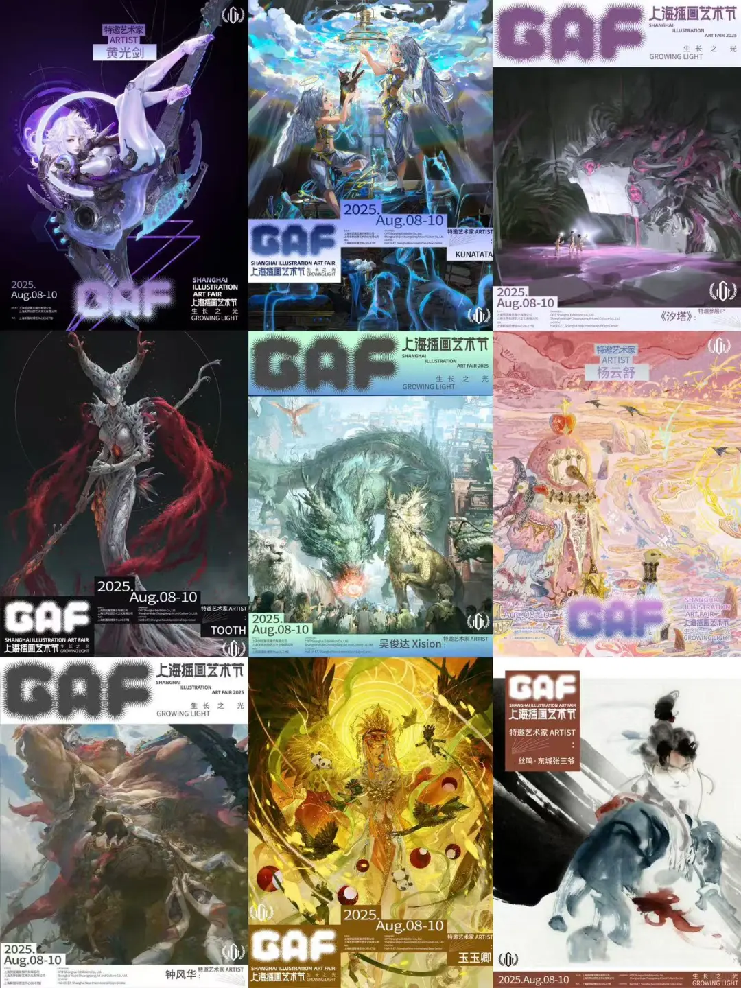 GAF展位地图来袭?7大板块全线升级!