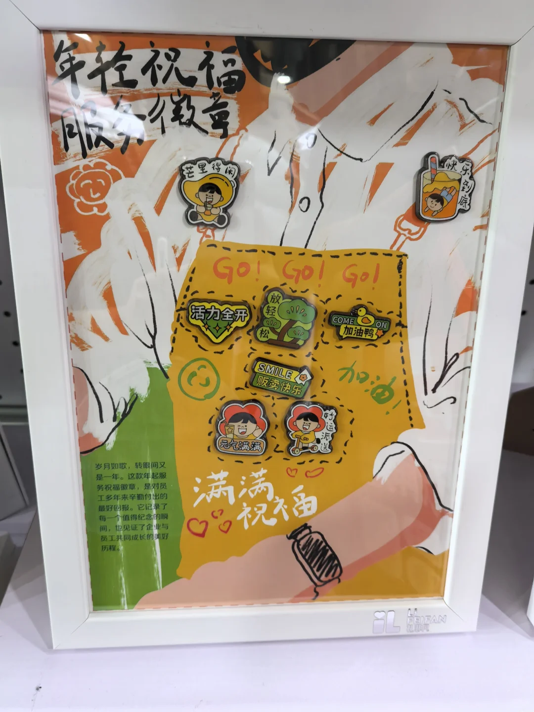 费腿……新国际博览中心的礼品展
