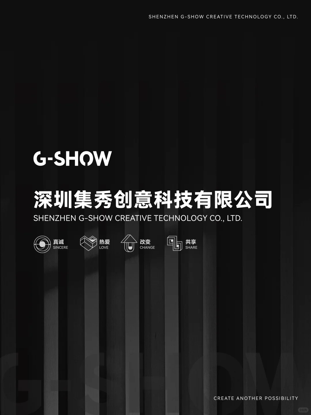展馆落地难?集秀创意:设计施工一体化!