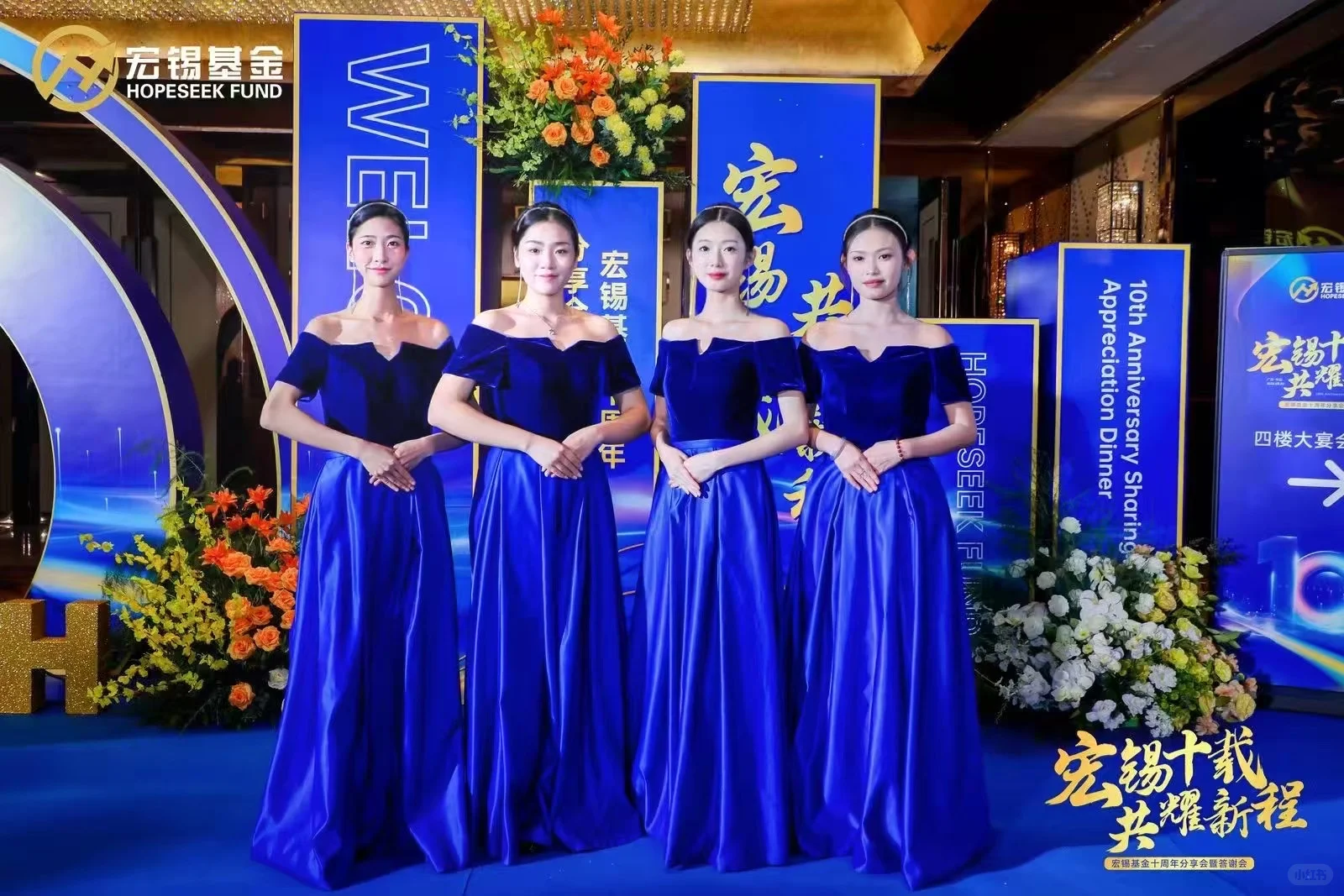 佛山有迎宾剪彩礼仪会议晚宴礼仪展会礼仪