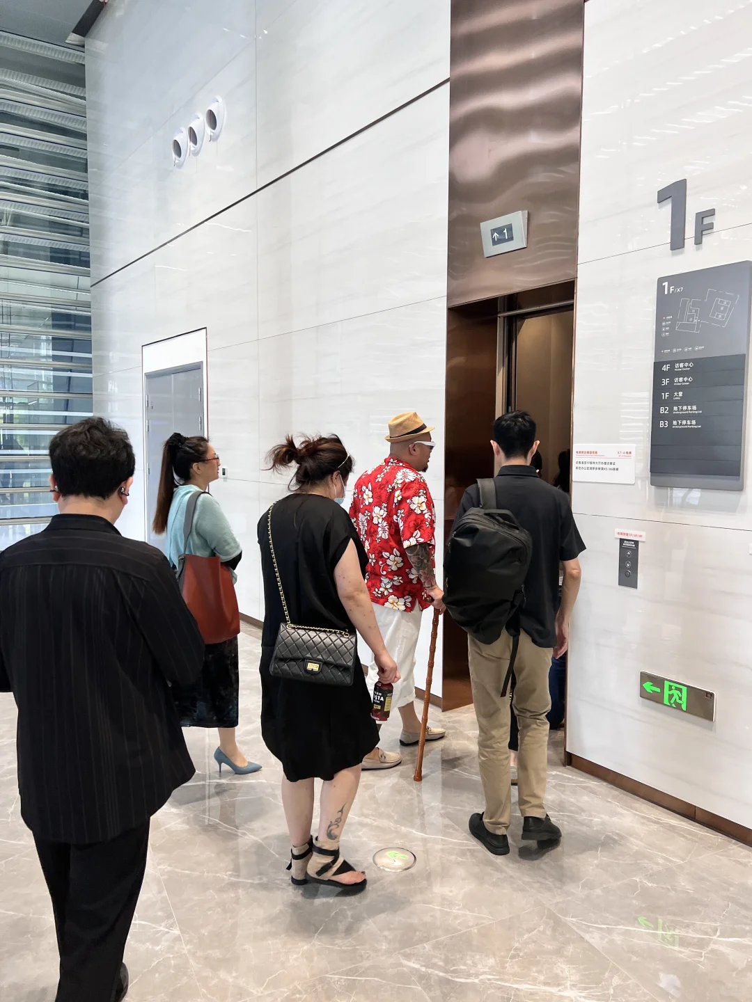 8.3本周日 上海大型跨境电商交流会