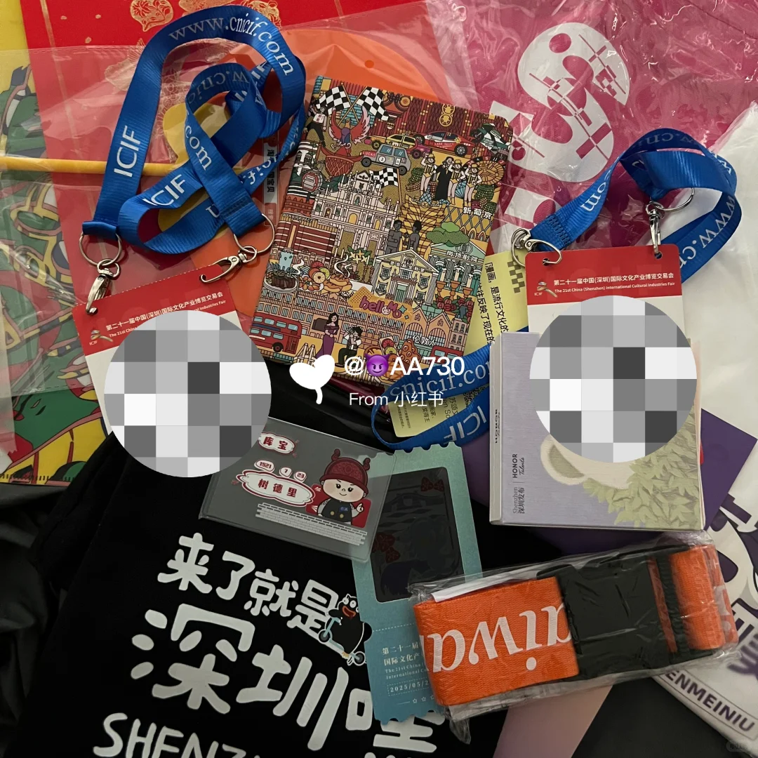 一定要去的展，是这个理！?️