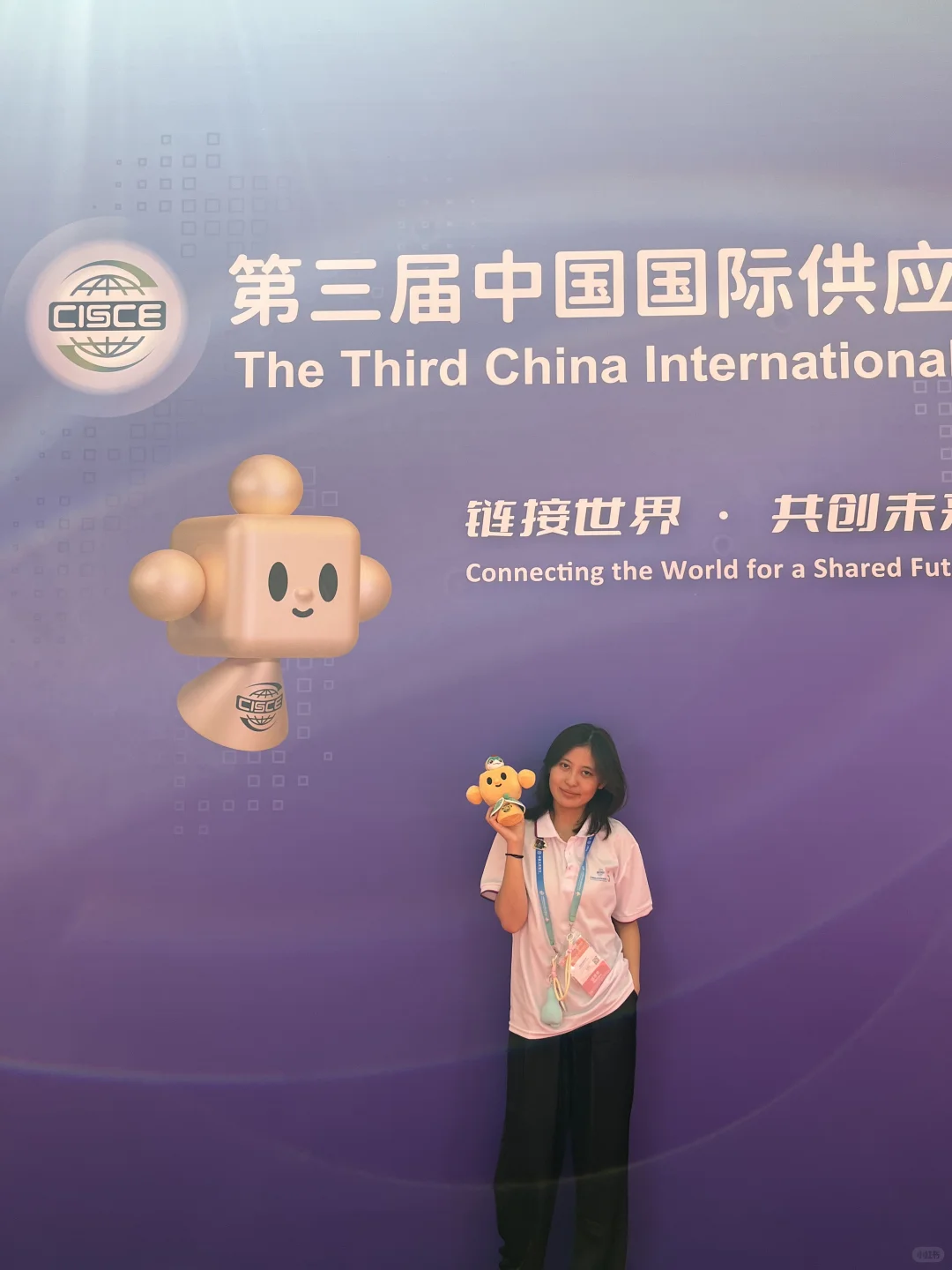 链博会｜陷入自己的美貌无法自拔