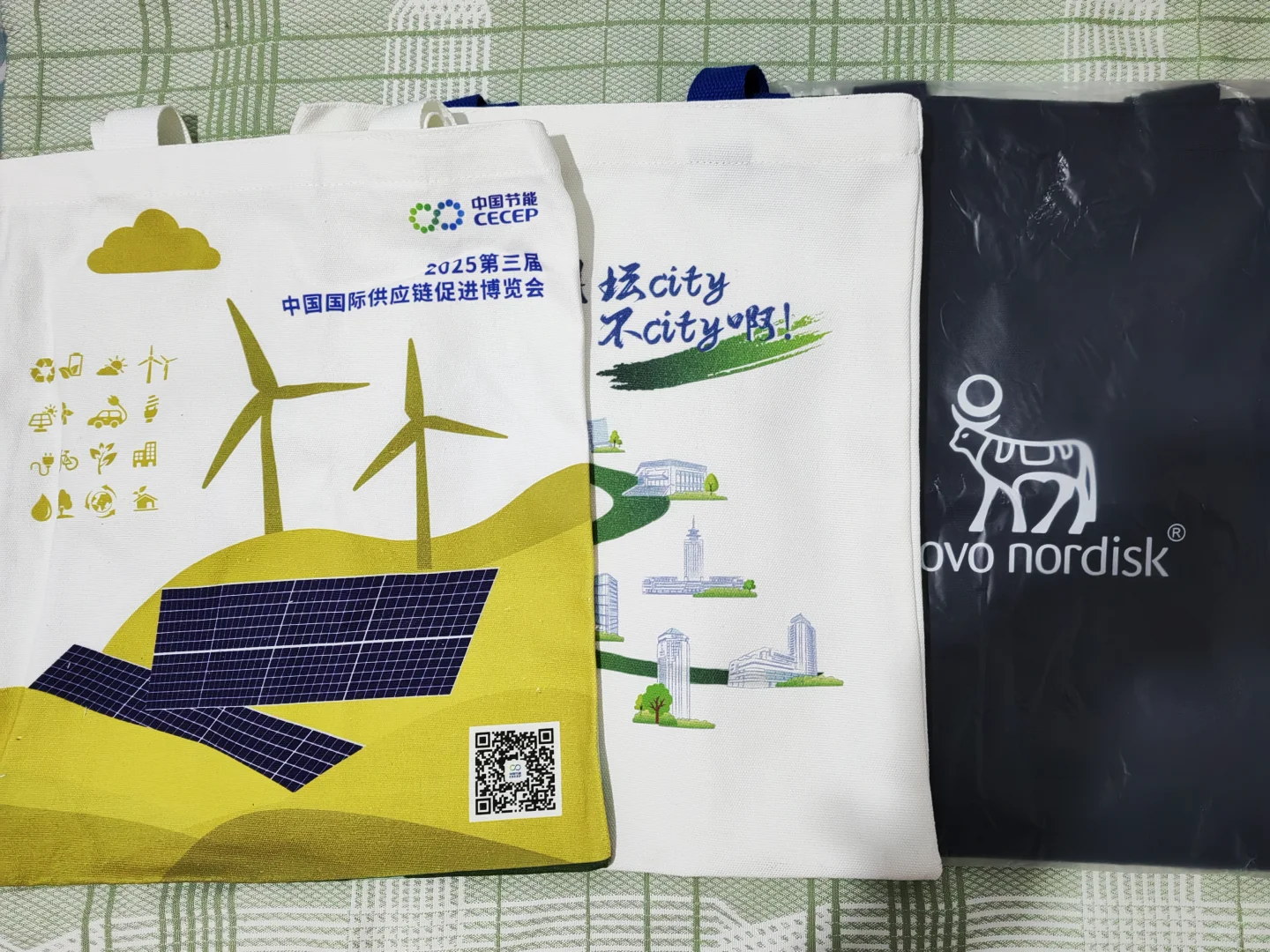 2025链博会随缘领到的小礼品