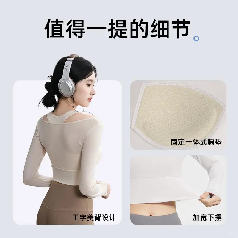 运动也要美美哒,新款瑜伽服来袭?