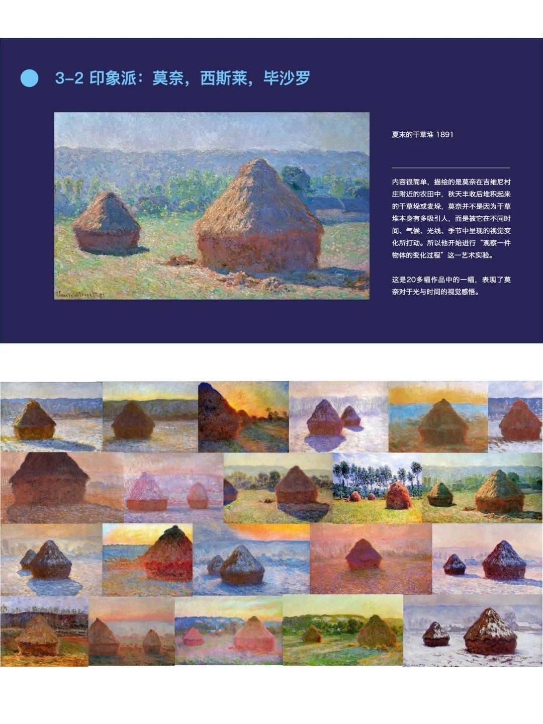 浦美奥赛大展 ｜112页超详细看展手册