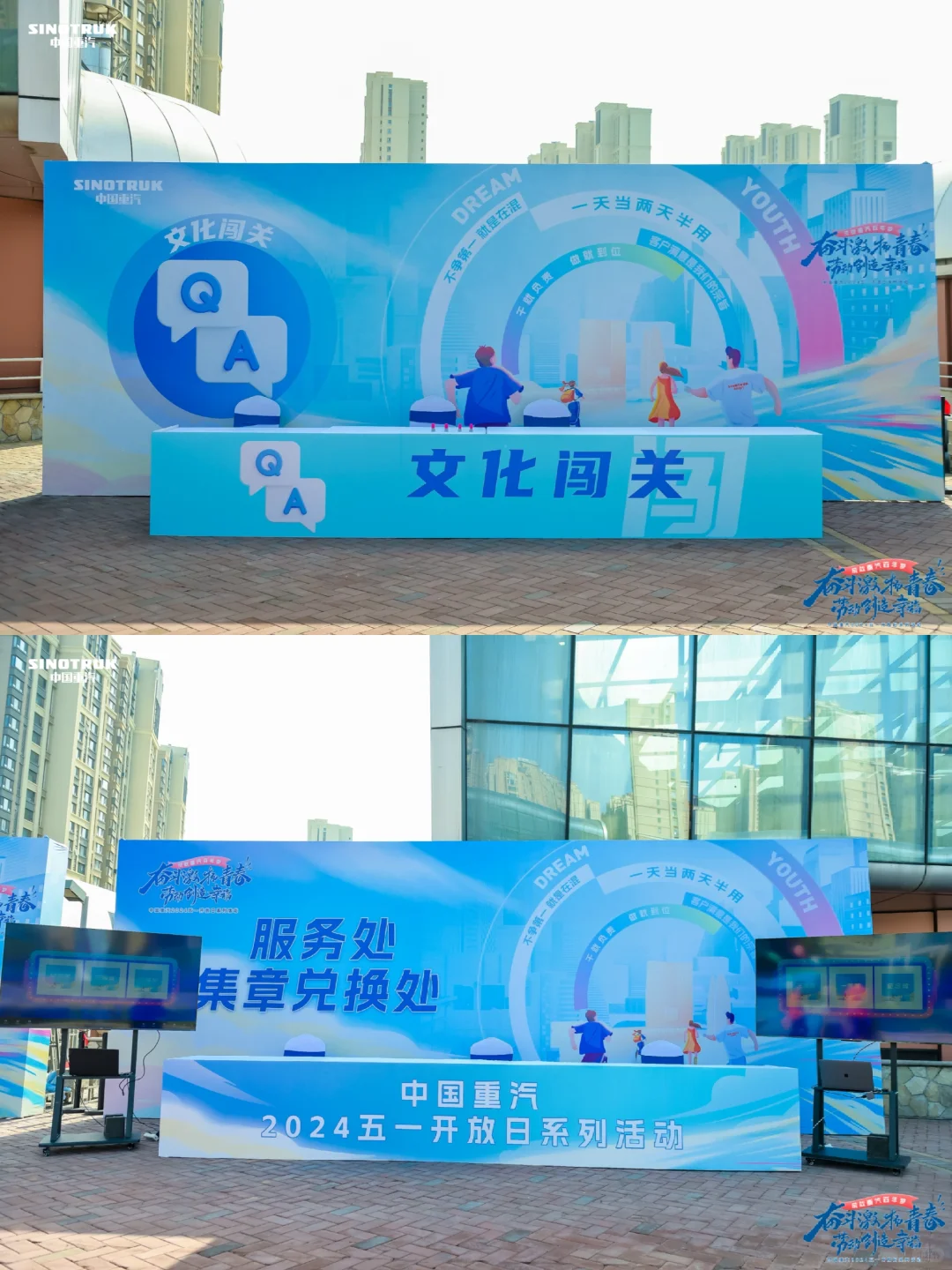 品牌开放日这么做丨吃喝玩乐一网打尽