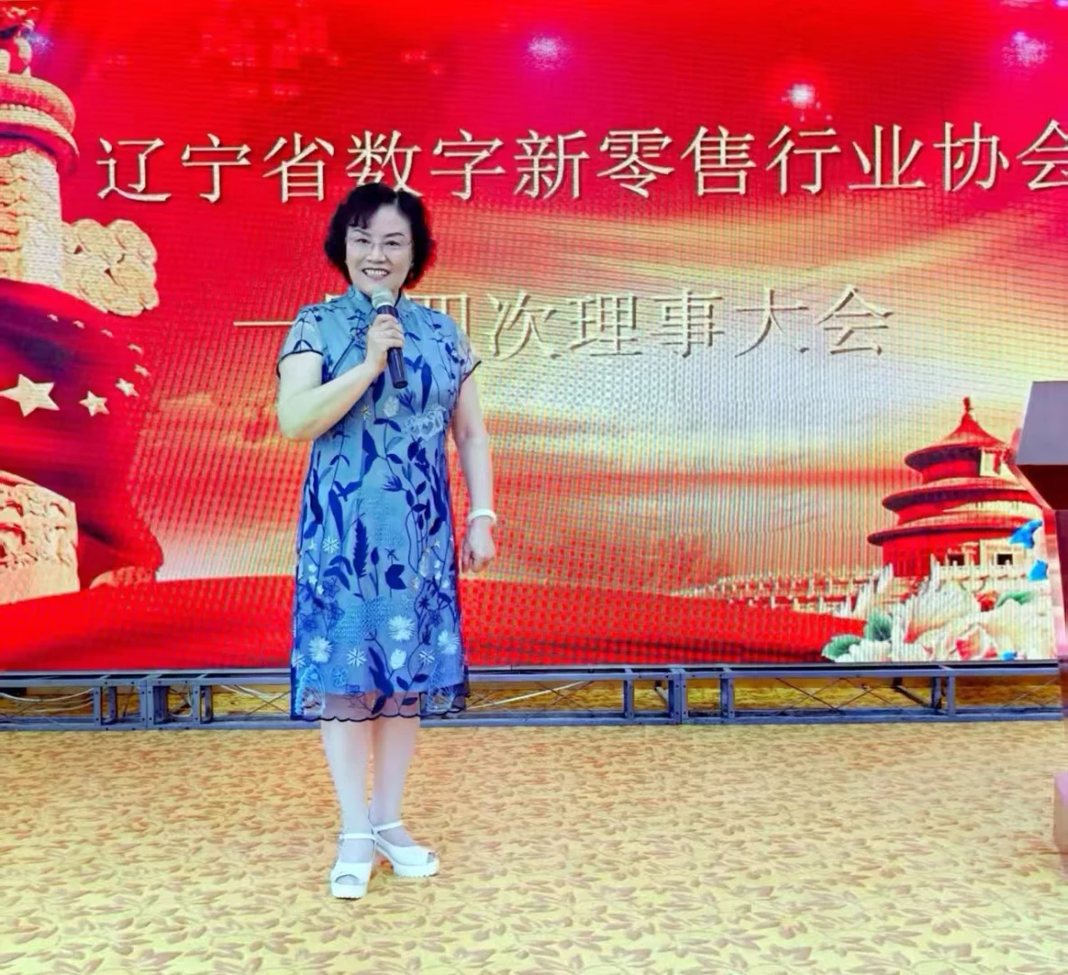 凝心聚力擘画新篇
