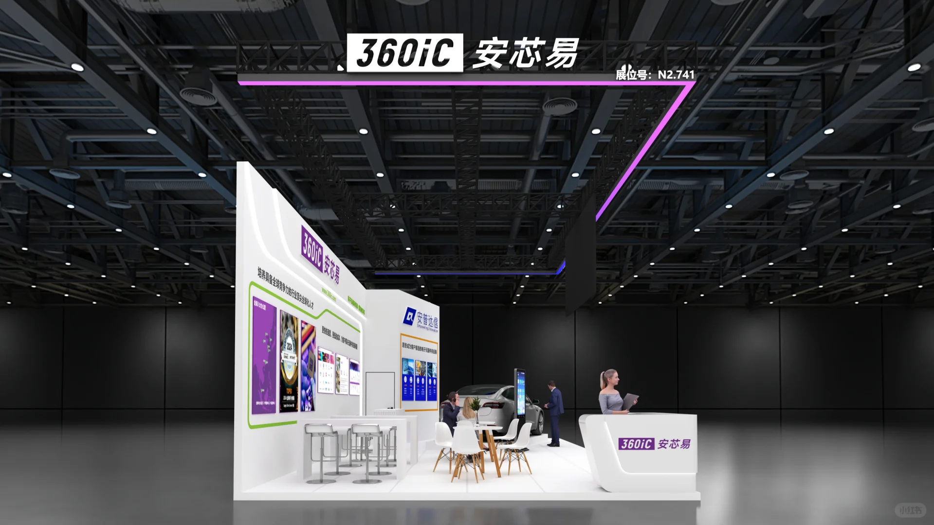 中国国际进口博览会⚒️|展位设计搭建|案例