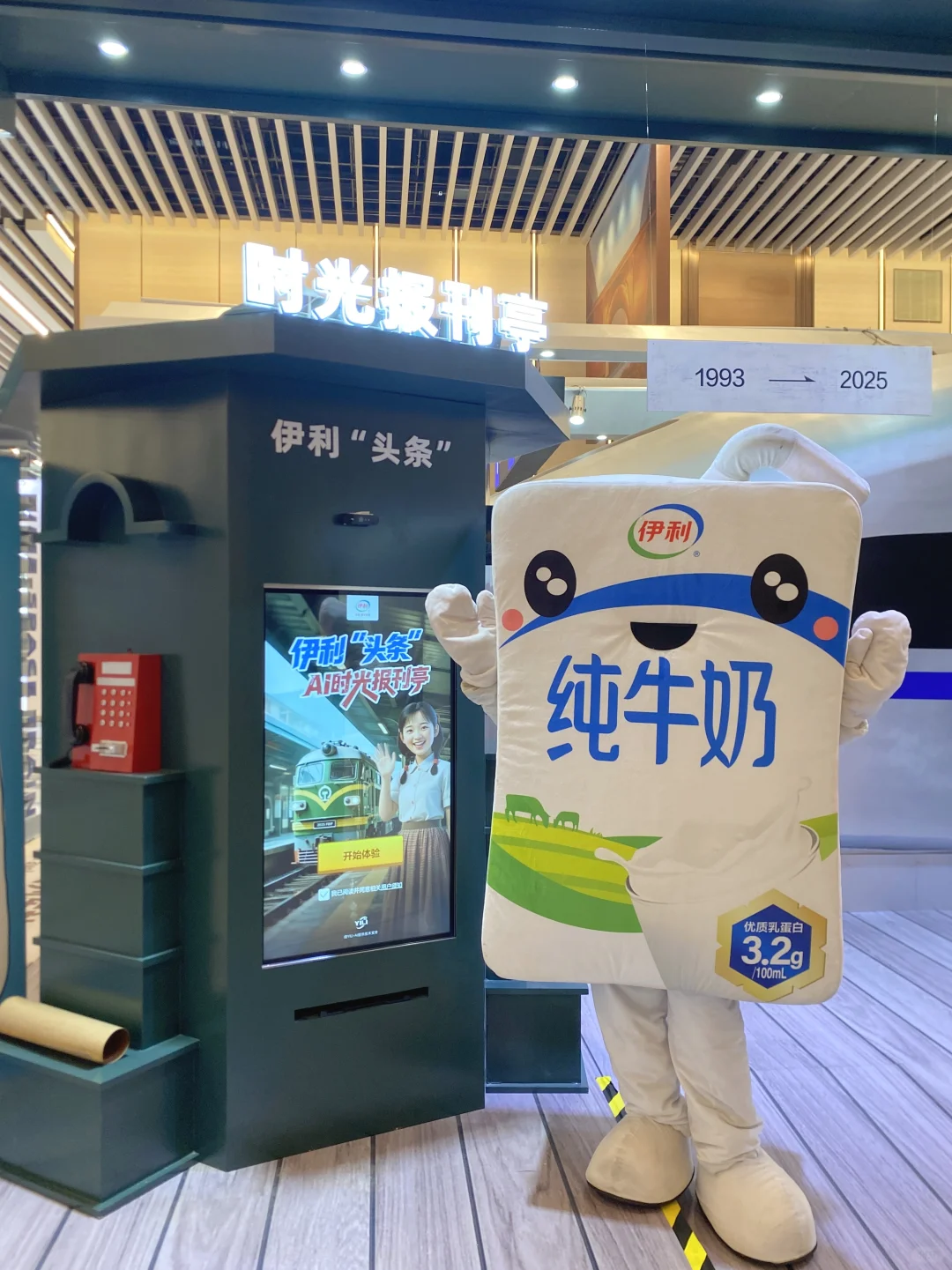 人!快来打卡?真的有时空穿梭列车存在❗