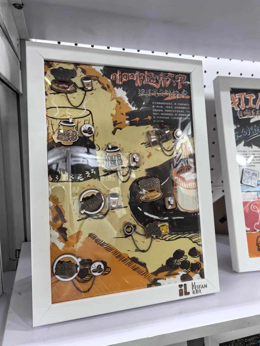费腿……新国际博览中心的礼品展