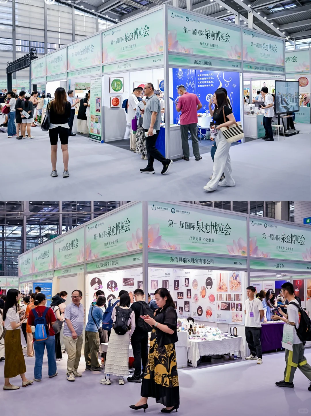✅领门票?逛展~11月来深圳疗愈博览会