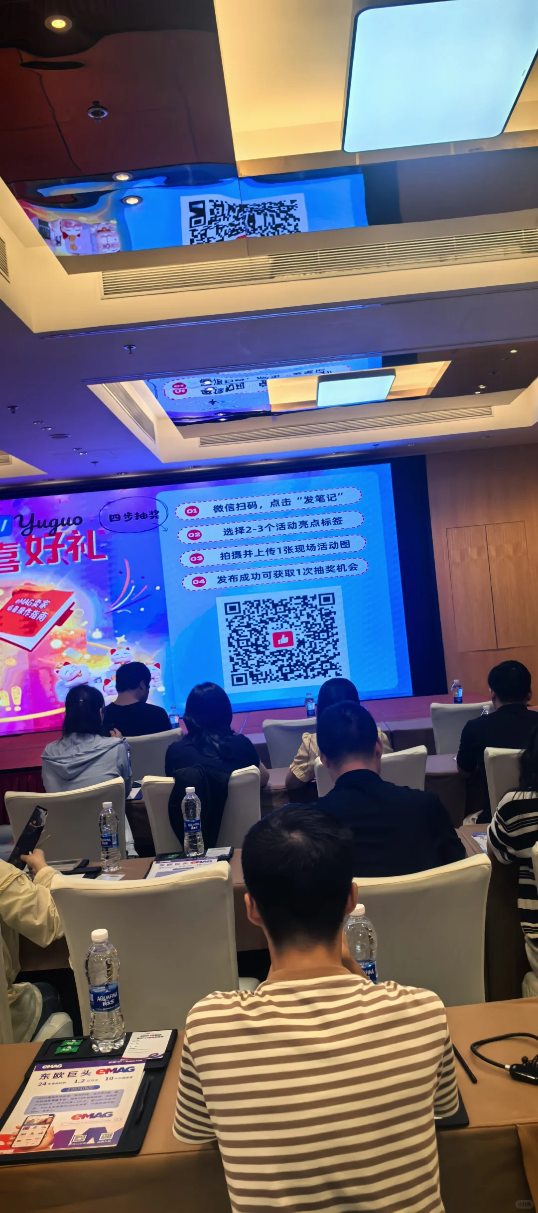 广州打卡|eMAG招商会现场直击
