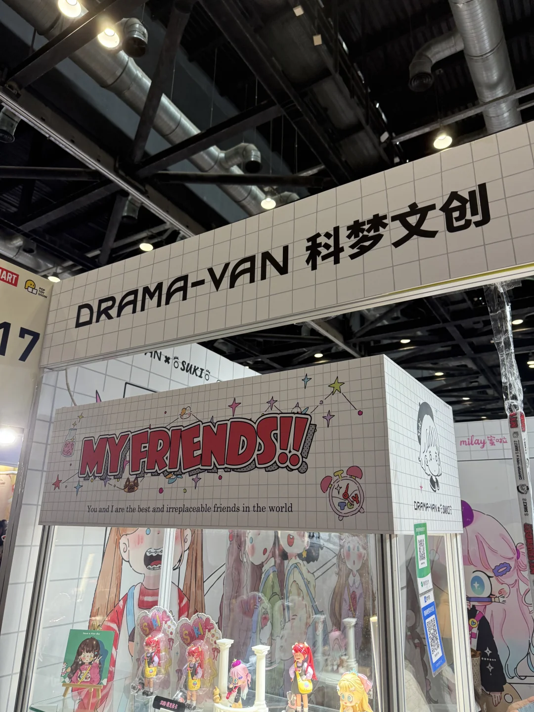 PTS展大吐槽,无敌混乱