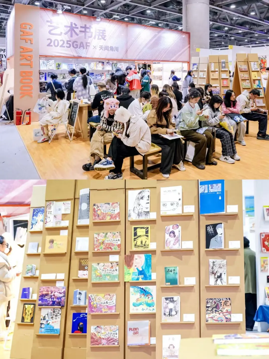 GAF展位地图来袭?7大板块全线升级!