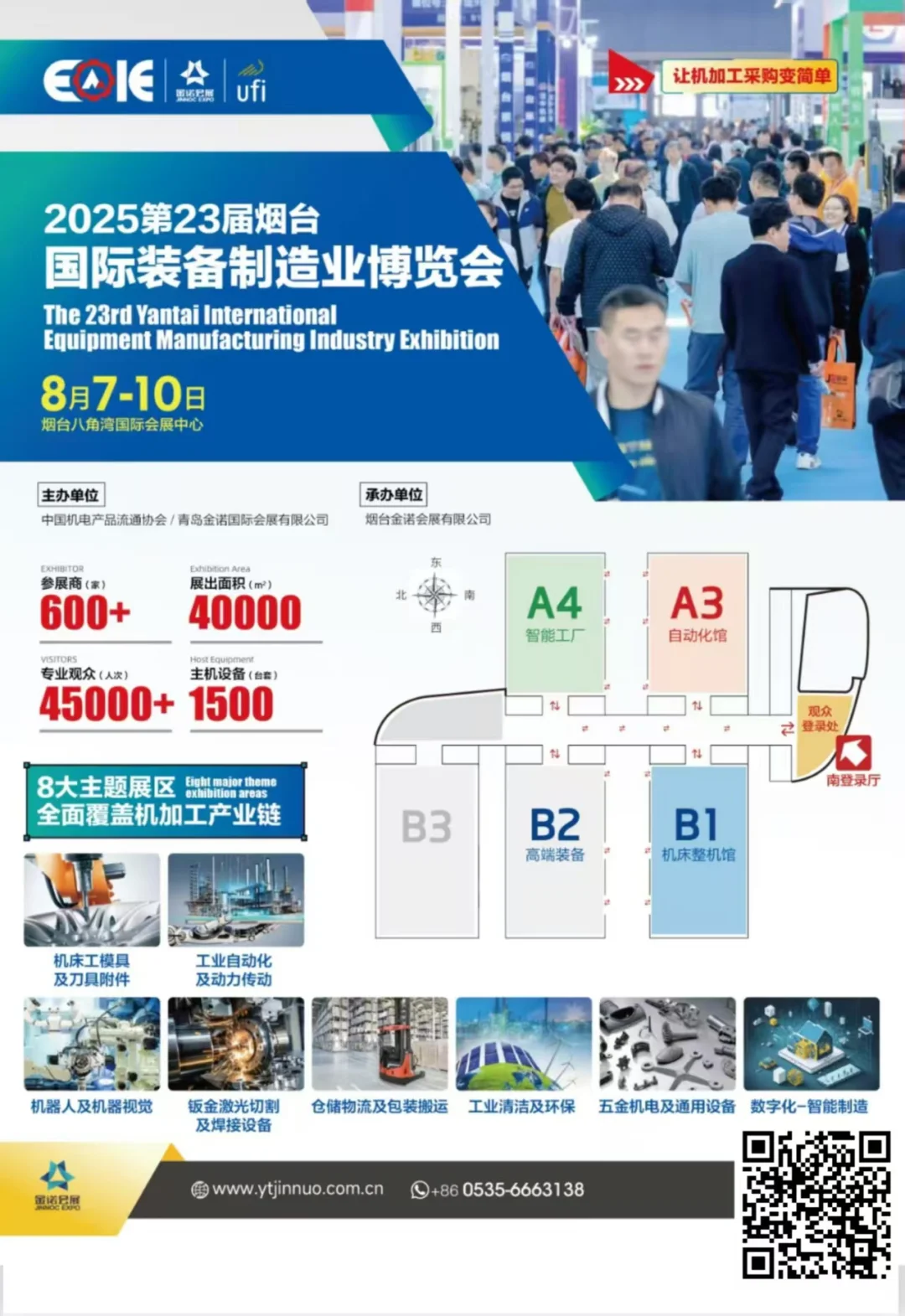 大后天开展，周四开展啦
