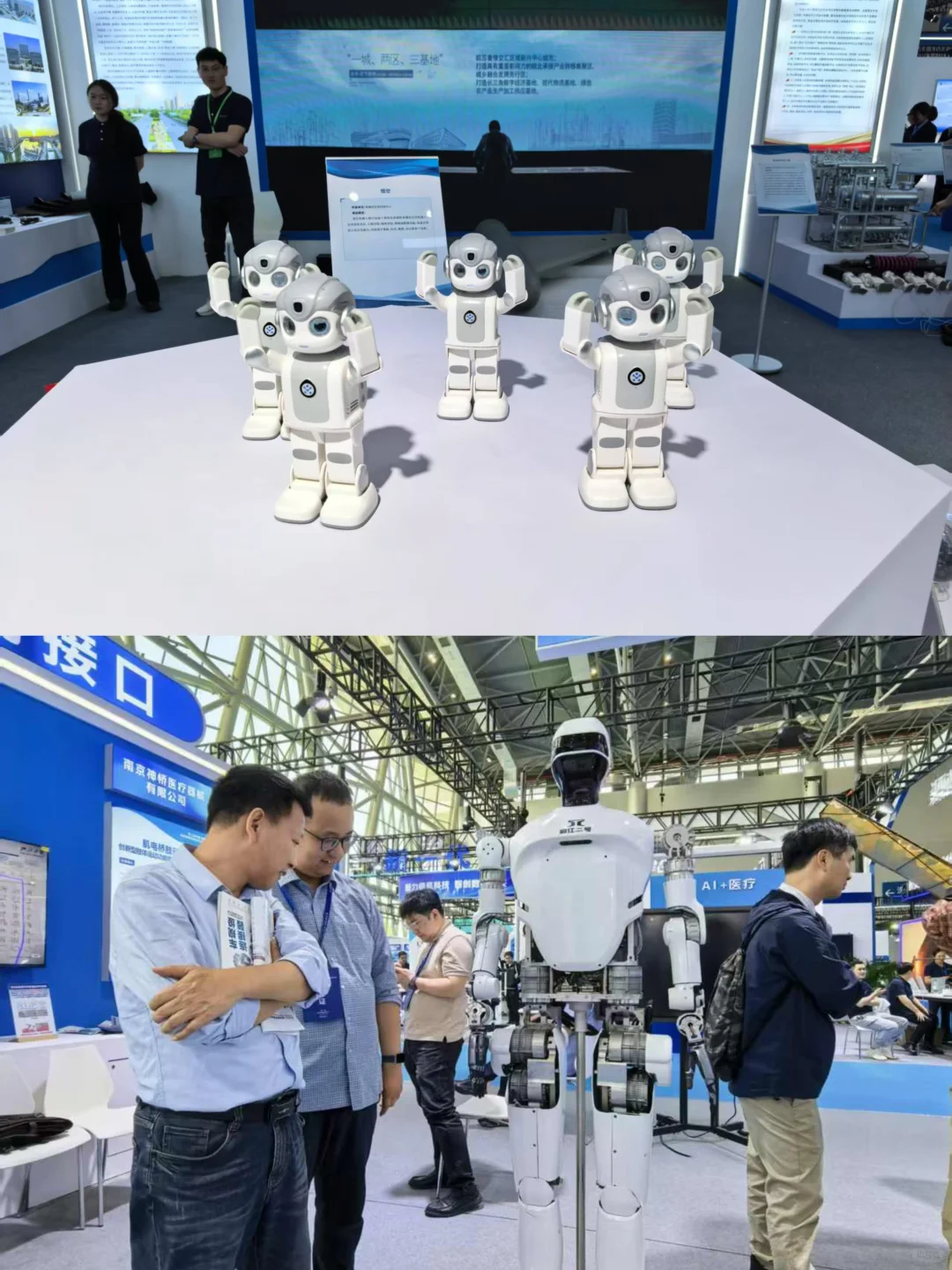 合肥?2025安徽科交会‼️超强攻略来啦?