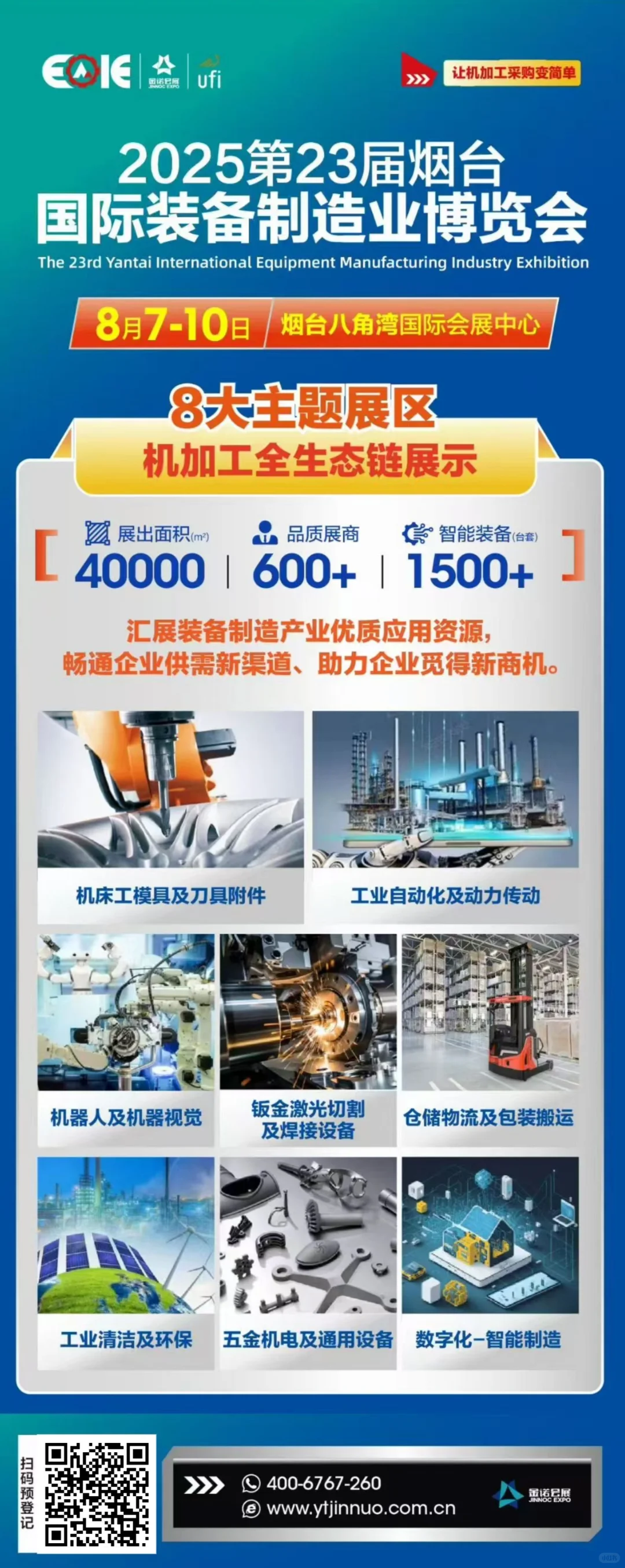 大后天开展，周四开展啦