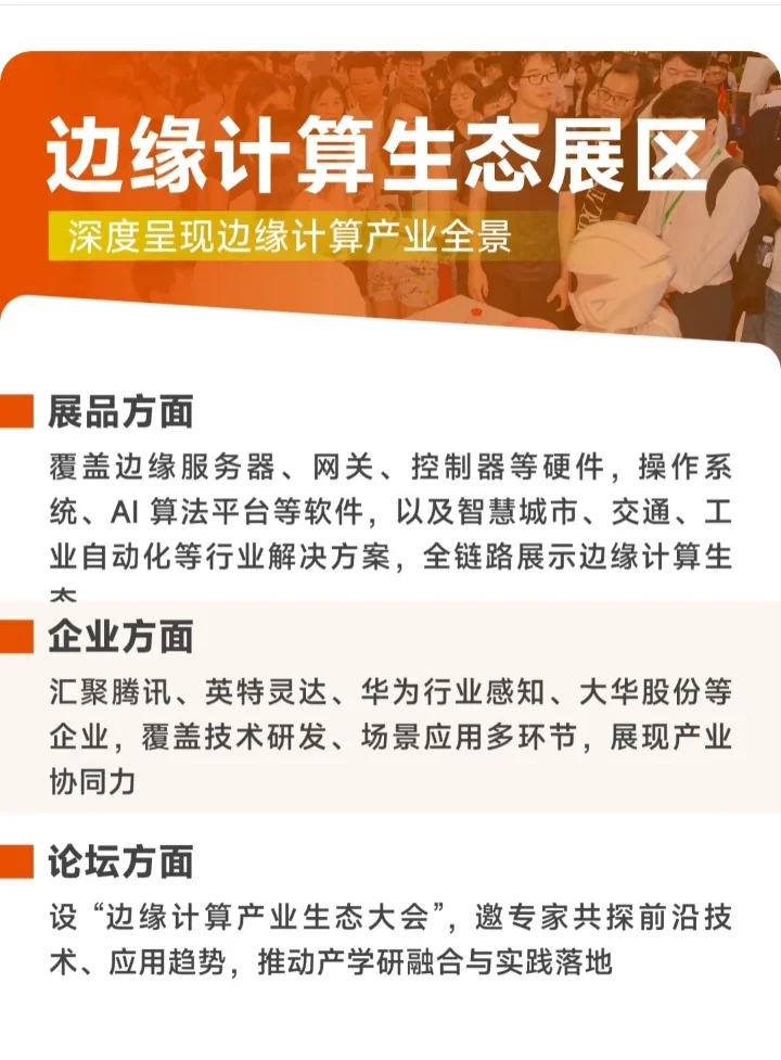 火爆的国际物联网展来啦!机器人时代来了