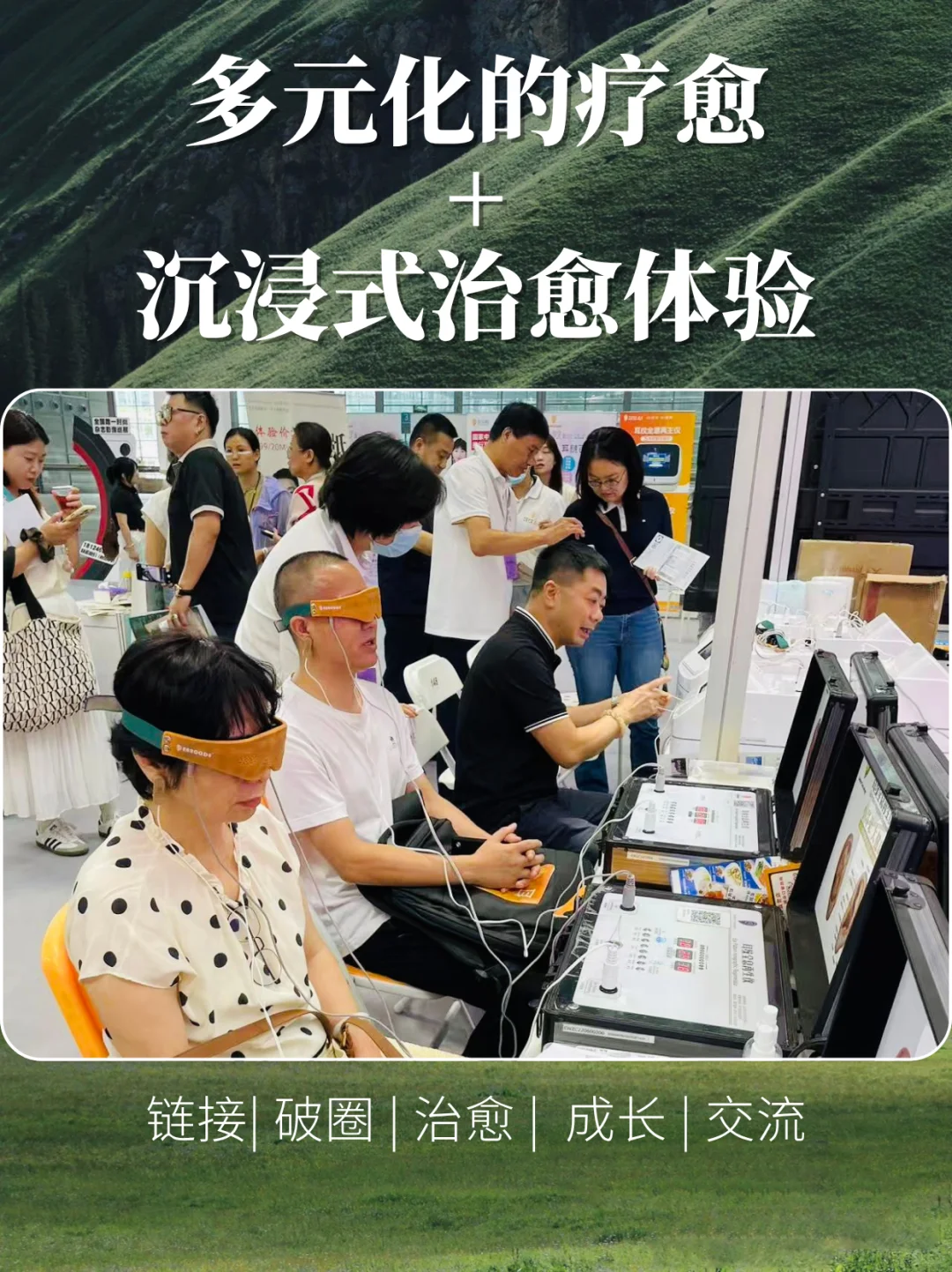 ?第二届泉愈博览会来啦!✅限时领票~