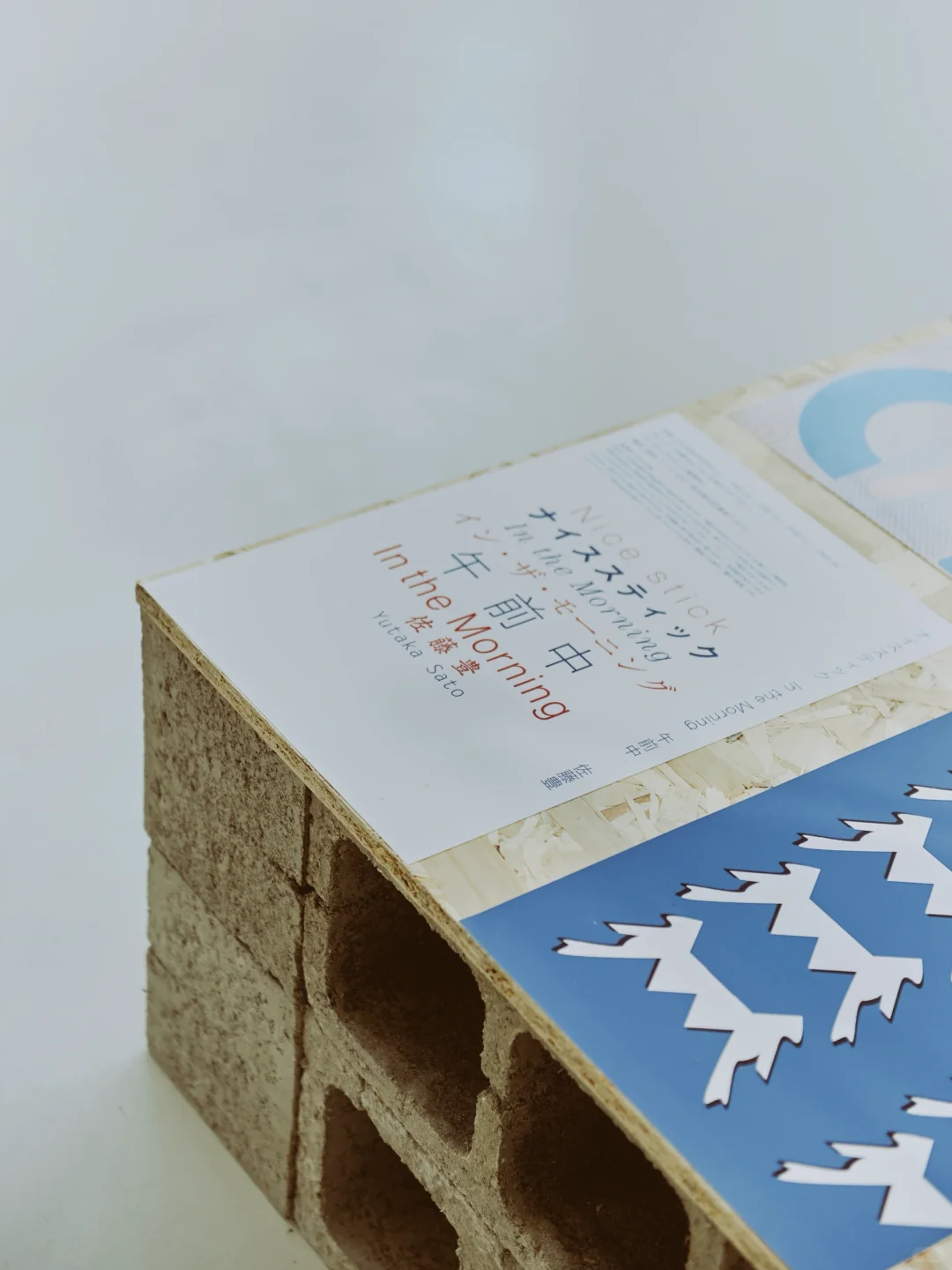 合肥新展|没什么宣传但很有趣的小众设计展