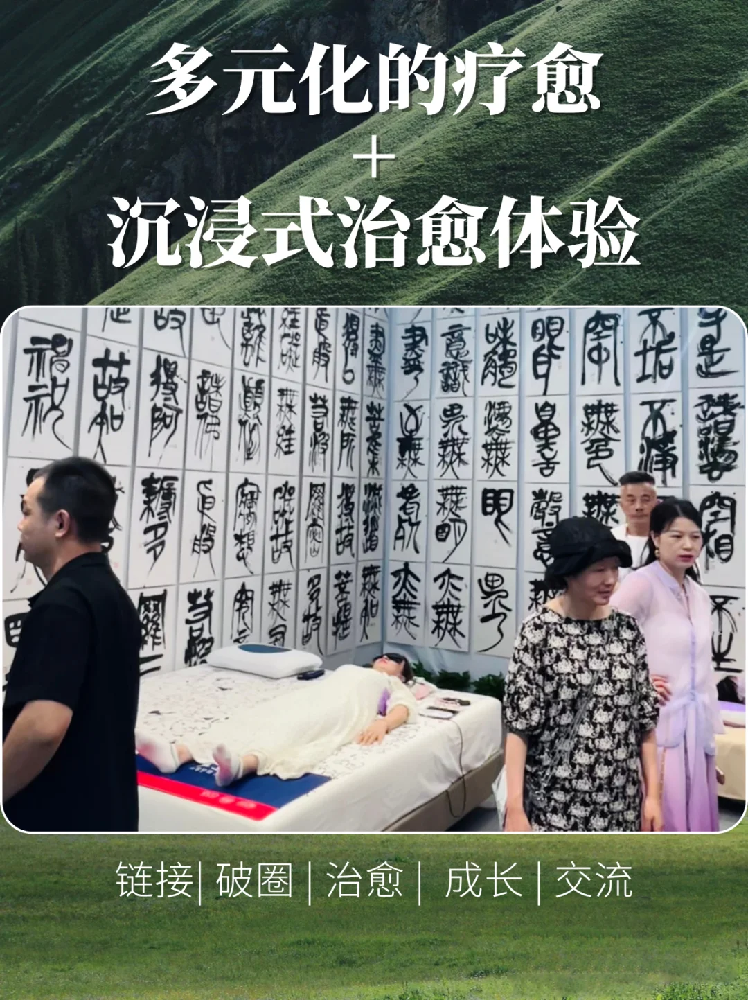 ?第二届泉愈博览会来啦!✅限时领票~