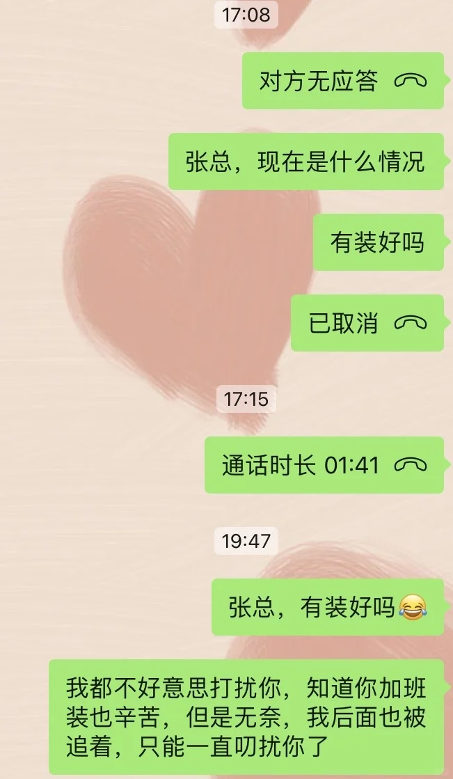 你凭什么这么？