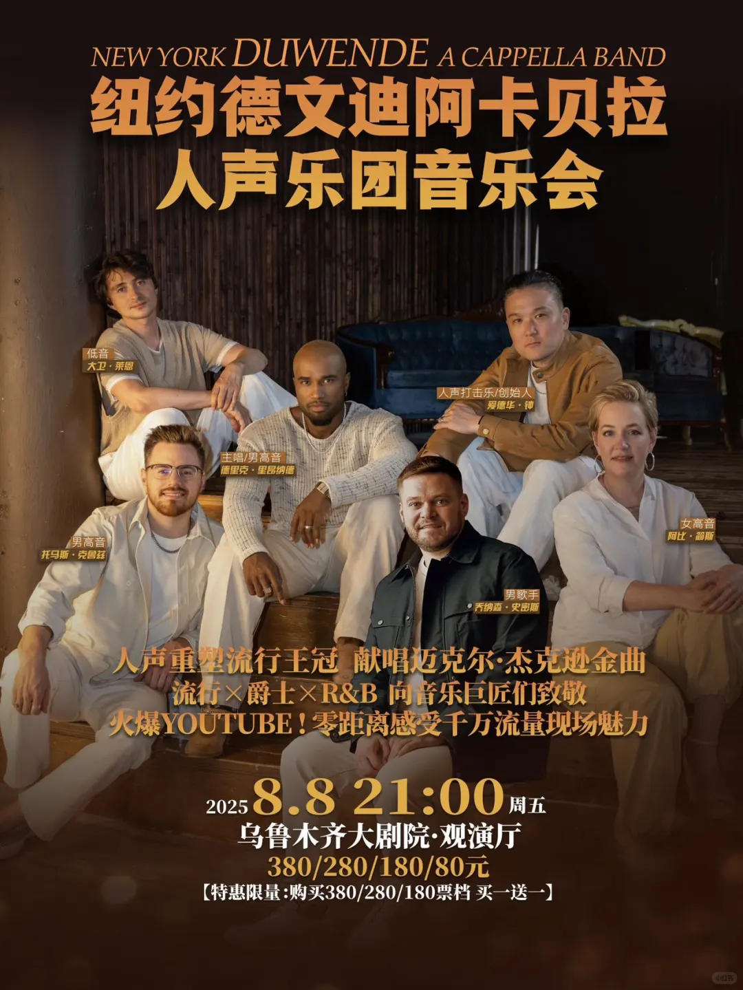 8 月在乌鲁木齐必做的事，来这里慢慢选