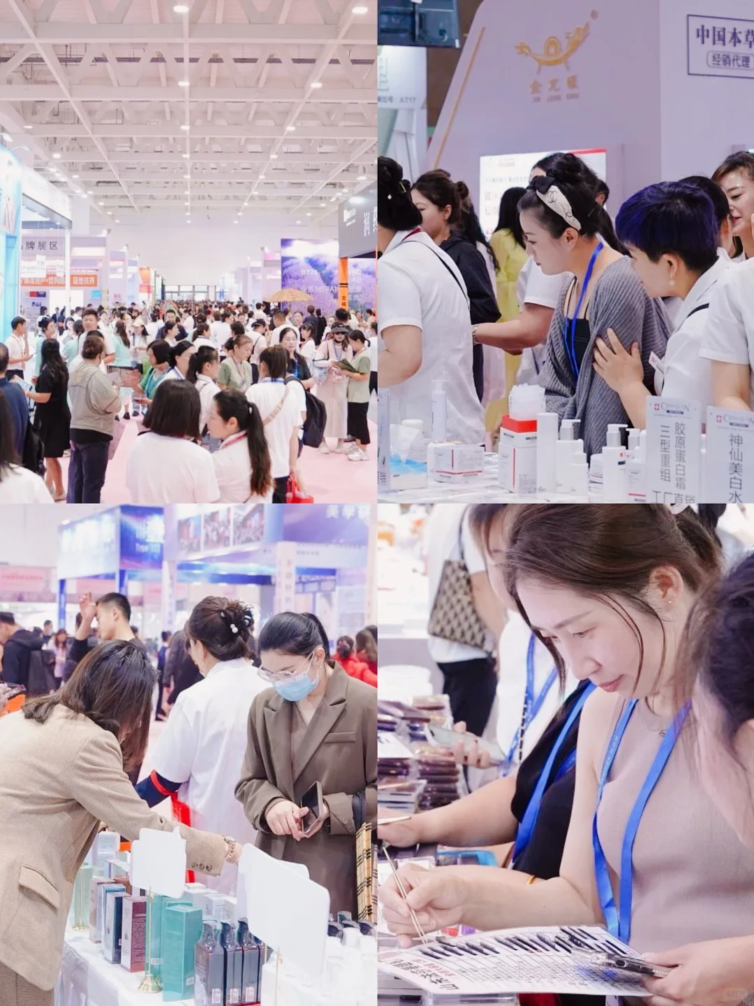 没有人和我说过济南美博会是这样子的