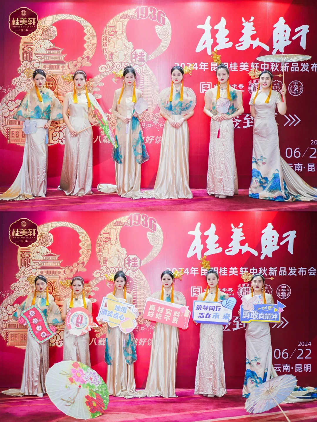 如何做一场月饼展销会