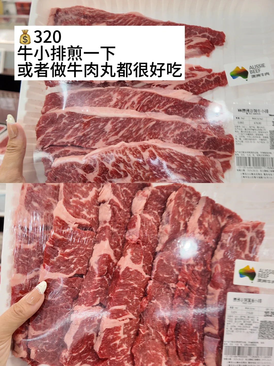 一岁+宝宝山姆辅食必买清单?快来看?