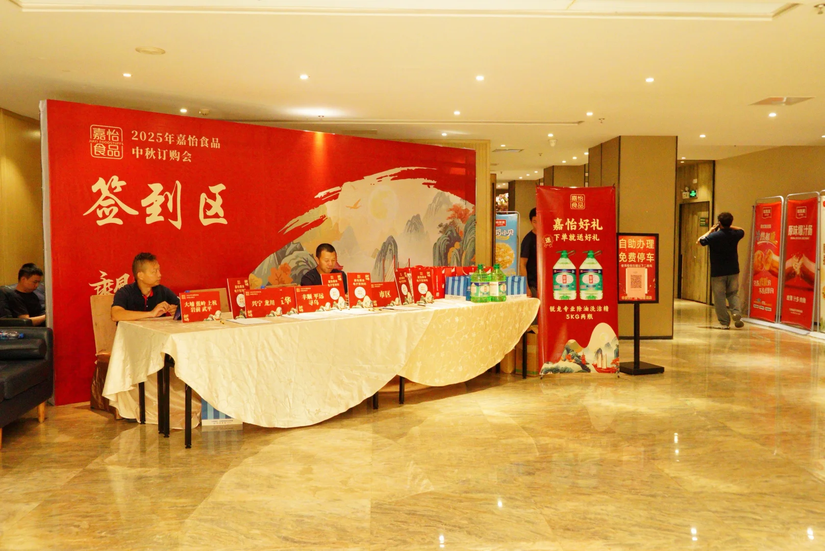?在梅州｜就今天！免费逛月饼展?
