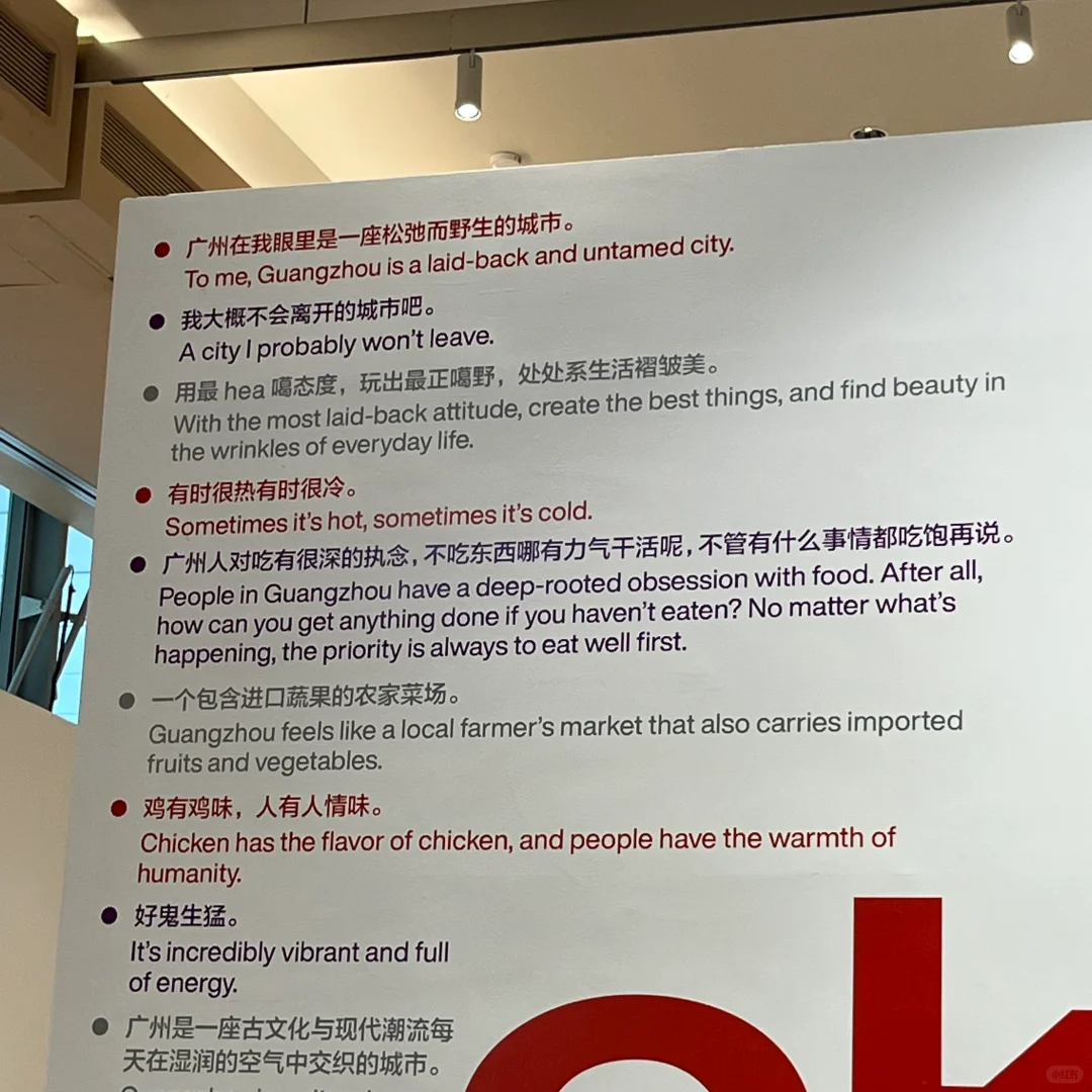 广州看展|OK GUANGZHOU 设计展!