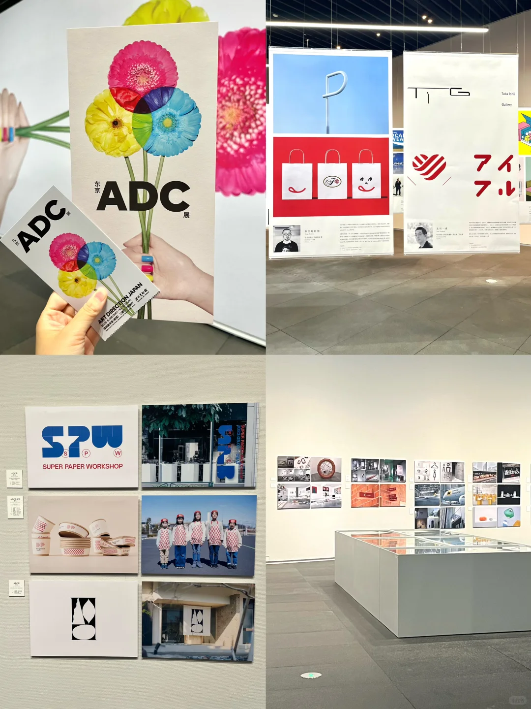 深圳展览?在东京ADC展感受设计之美