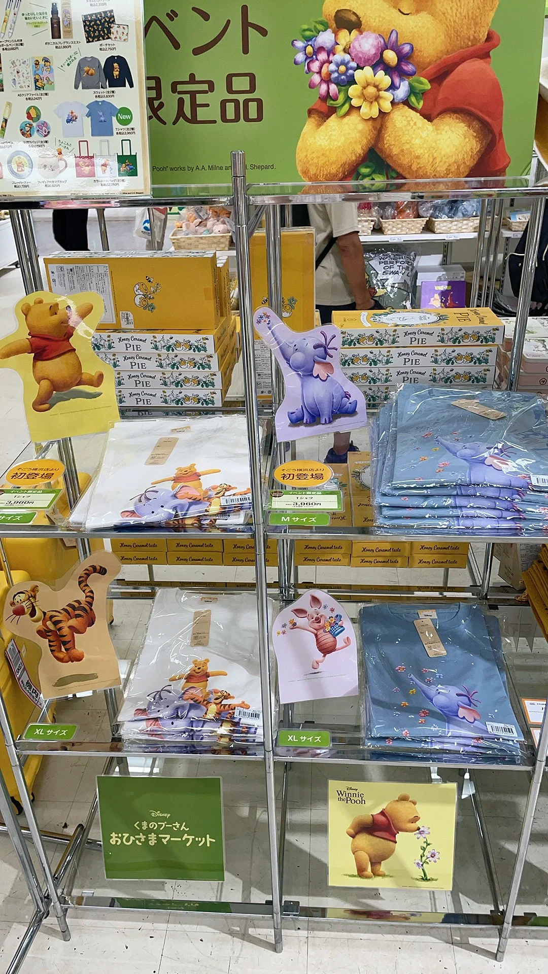 ??横滨2025年?噗噗限定展会