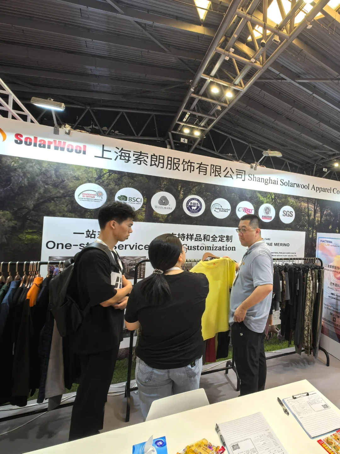 ?上海功能性纺织品展进行中|羊毛控必冲