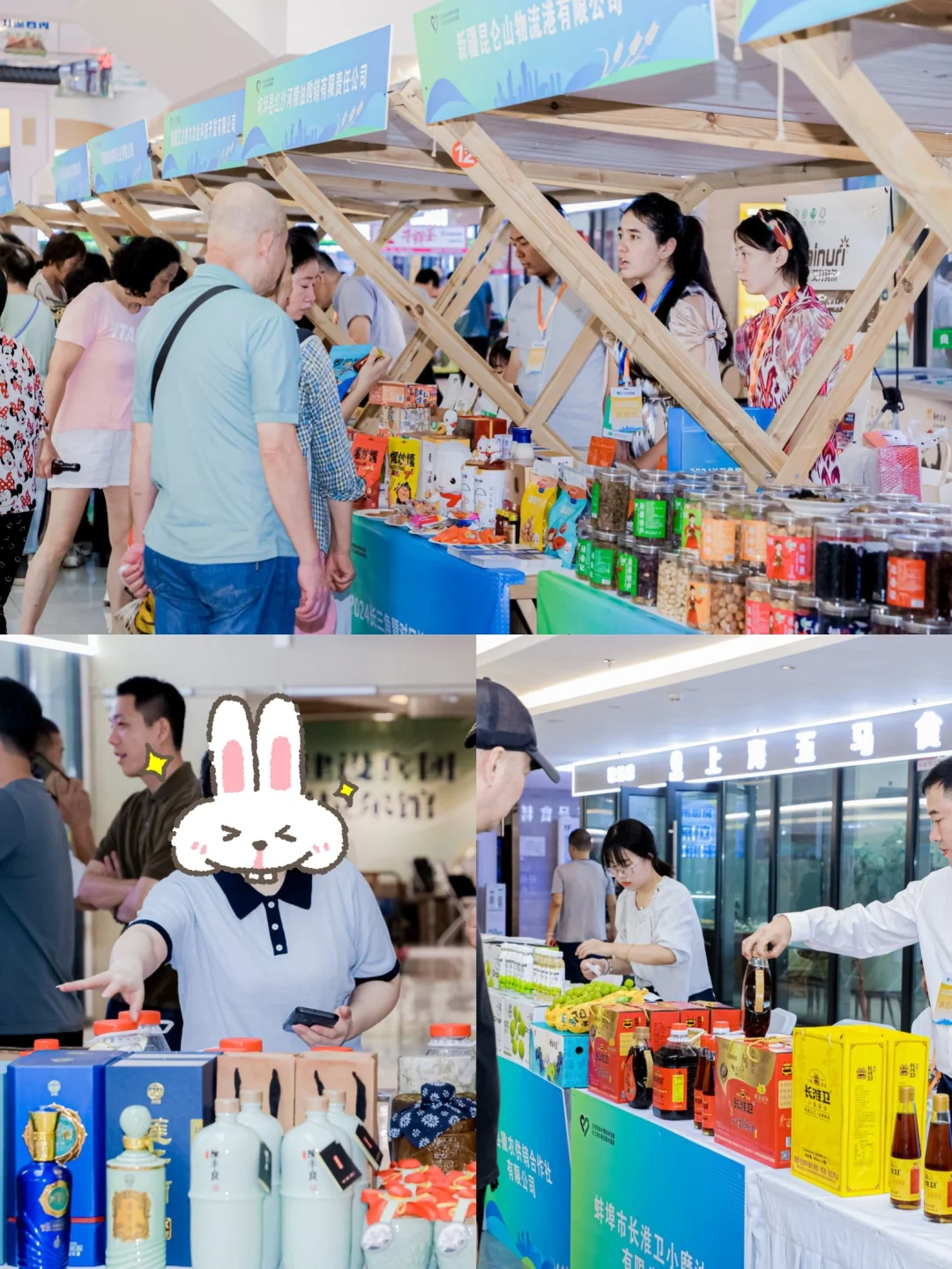 农产品设计|打造自然型乡村风农产品展销会