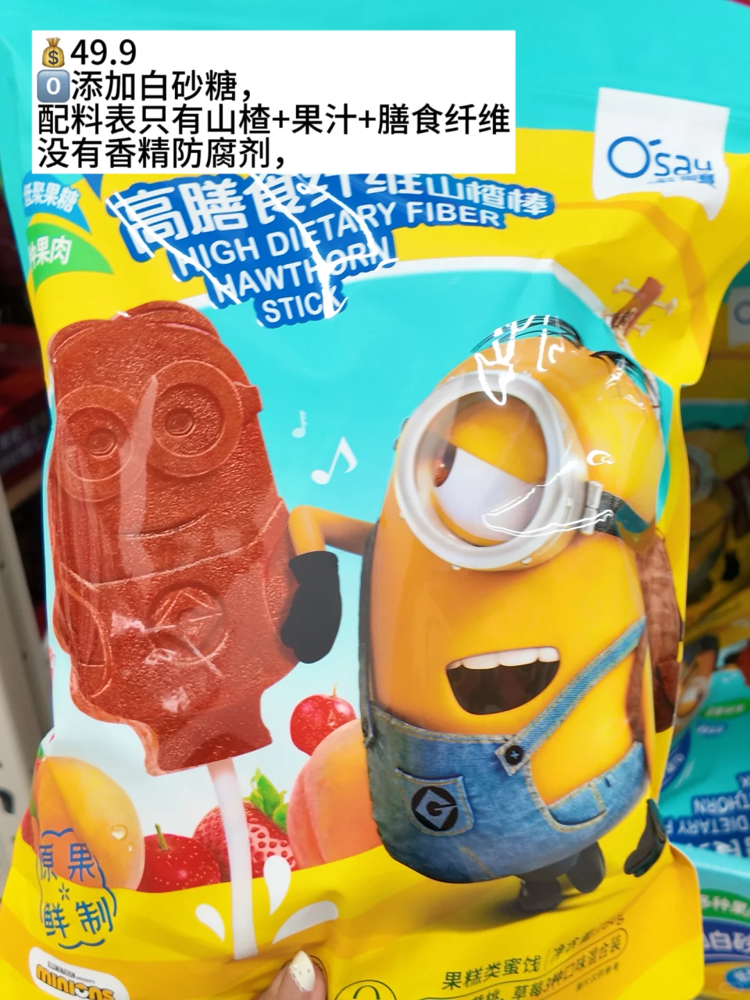 一岁+宝宝山姆辅食必买清单?快来看?