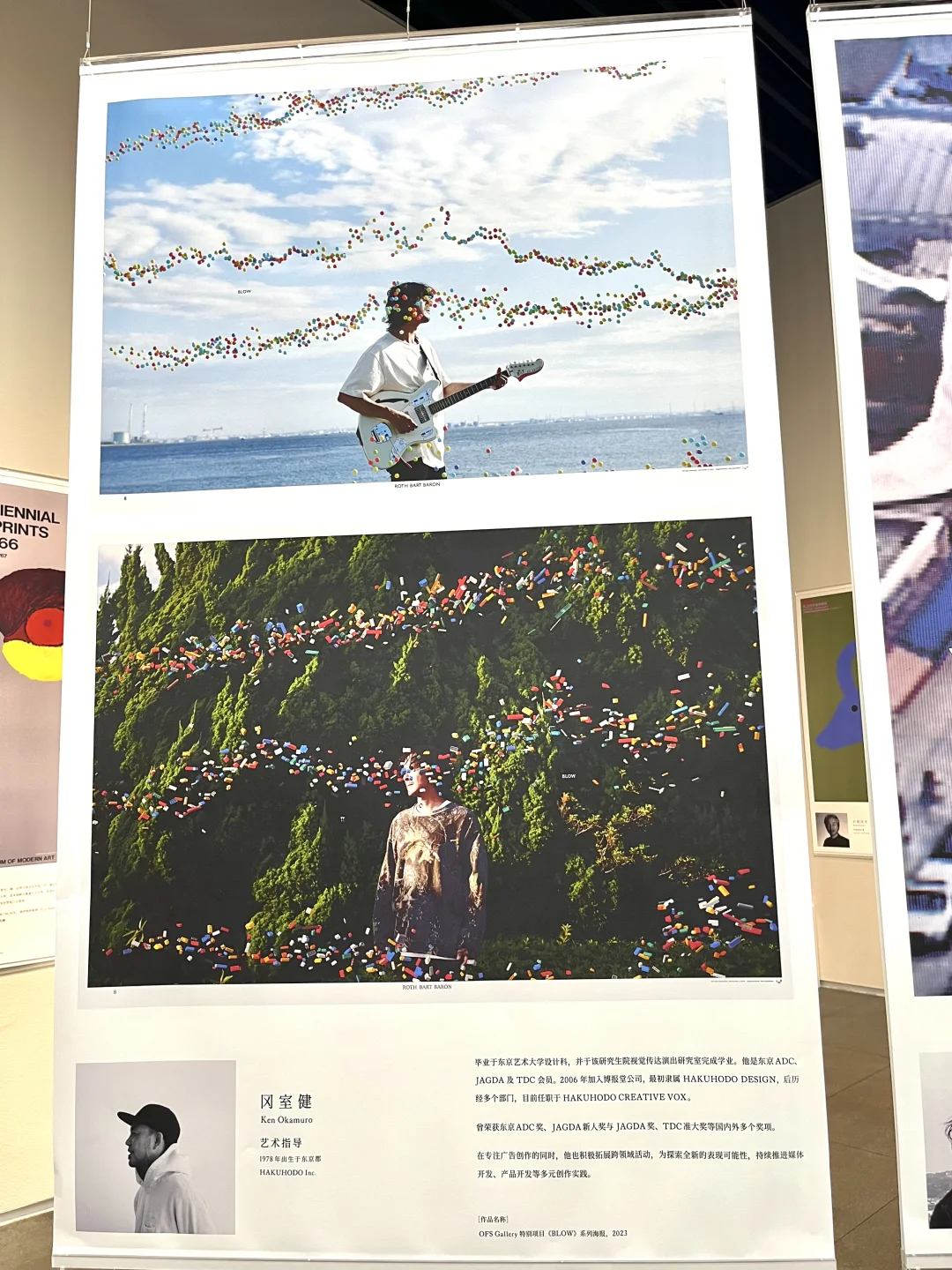 深圳展览?在东京ADC展感受设计之美
