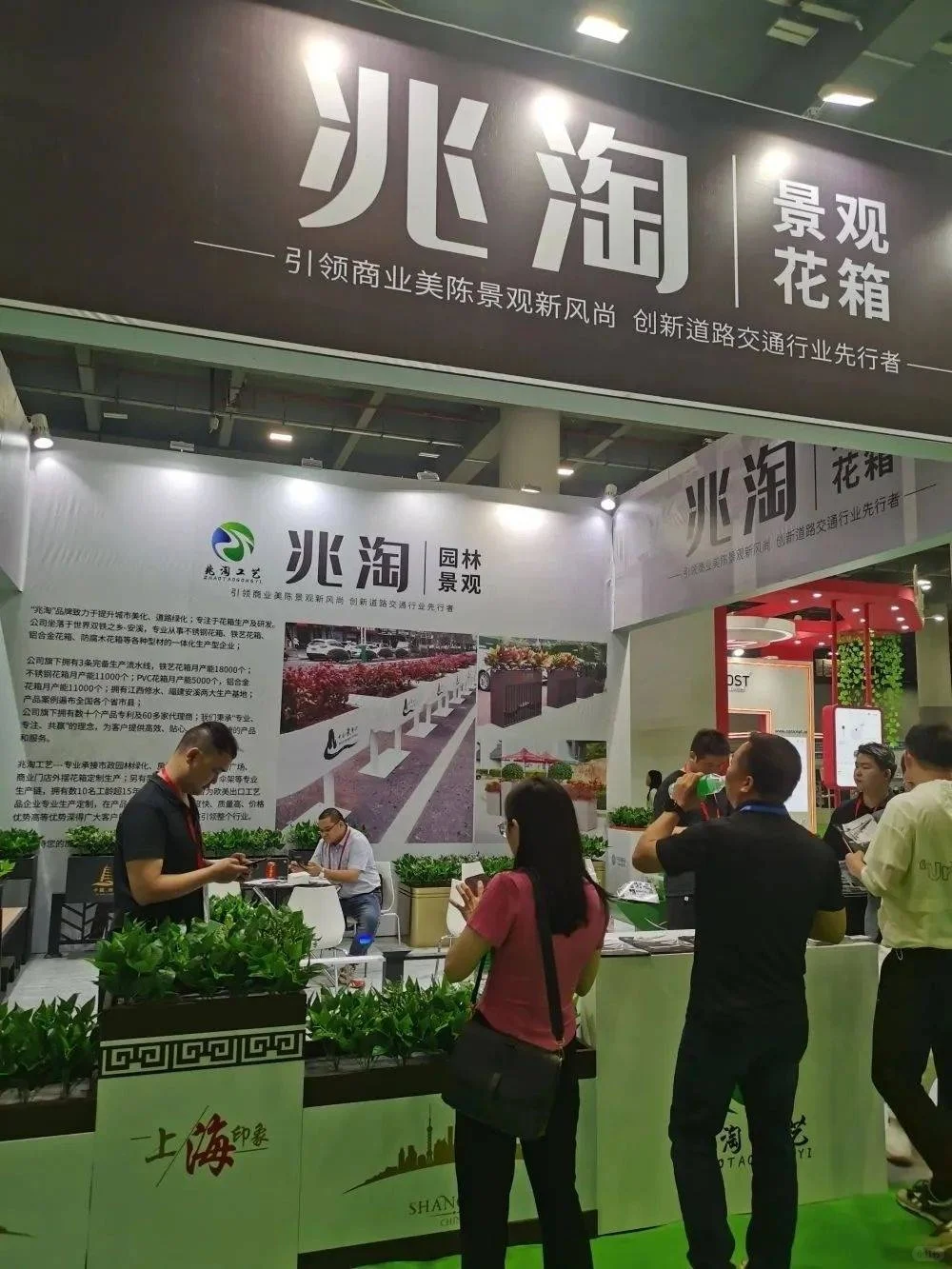 2025中国园林灌溉展览会参展时间